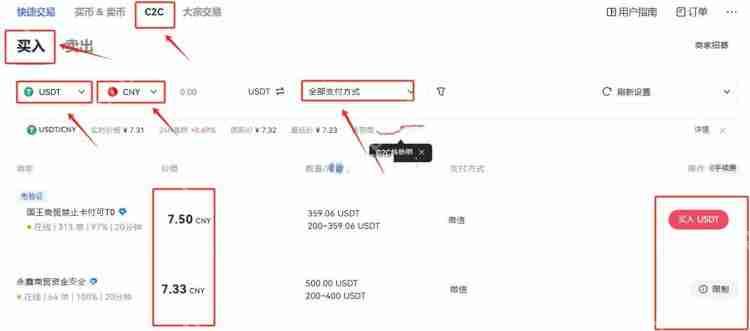 DARK是什么币种?DARK币怎么样?怎么买?